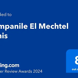 Hotel Campanile El Mechtel, Tunes